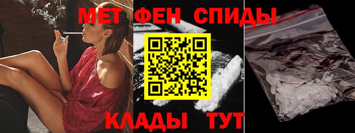 Самара  АМФЕТАМИН  Вход с VPN  Amphetamine 98% 
