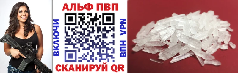 A PVP Crystall  гидра ONION  Самара  что такое наркотик 