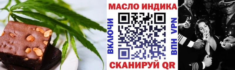 Печенье с ТГК конопля  Самара 