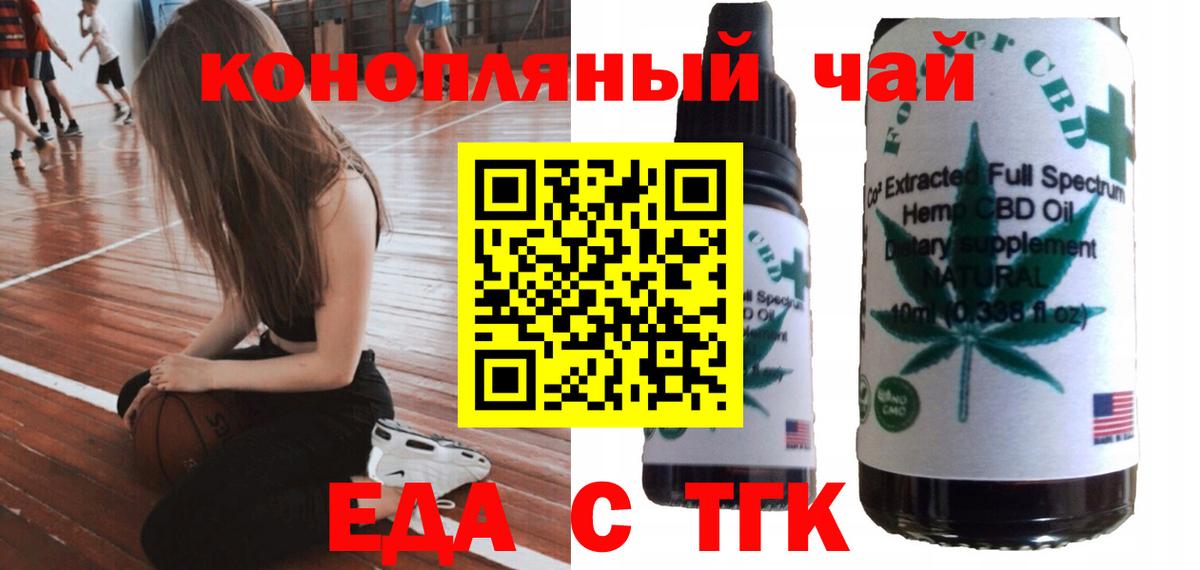 Canna-Cookies марихуана  Вход с VPN  Самара 