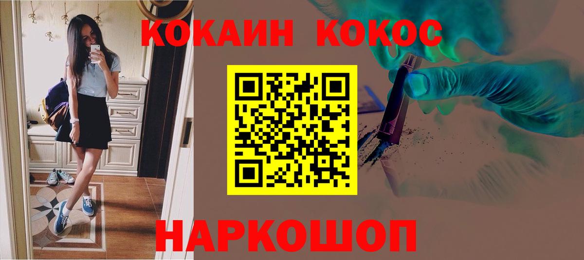 КОКАИН Перу Самара
