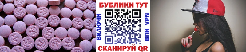 Экстази 300 mg  даркнет сайт  Самара 