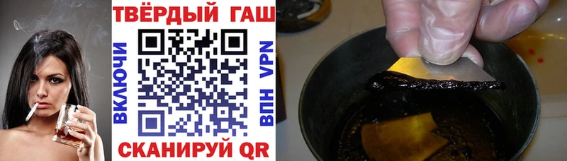 ГАШИШ Cannabis Самара