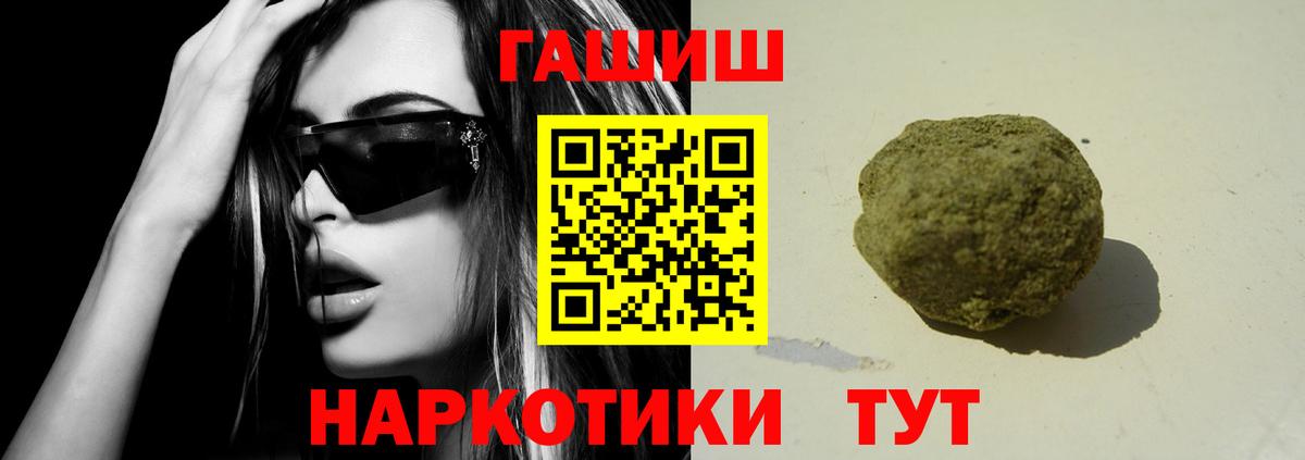 Самара  Гашиш  Вход с VPN  Гашиш индика сатива  ГАШ гарик 