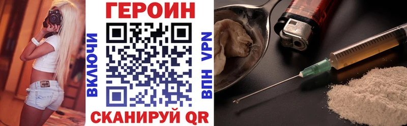 blacksprut как зайти  Самара  Героин герыч 
