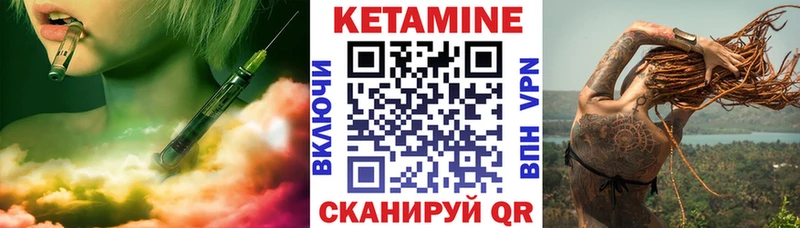 КЕТАМИН ketamine MEGA сайт Самара
