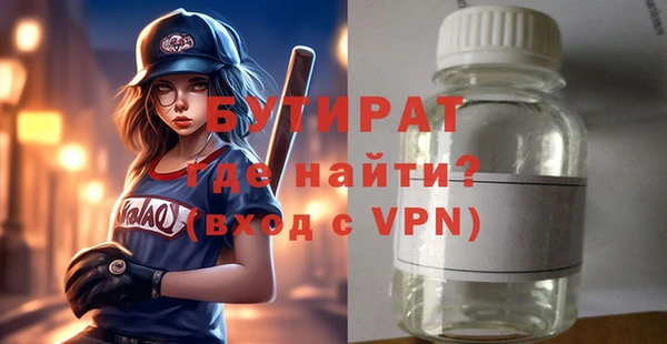 стафф Липки