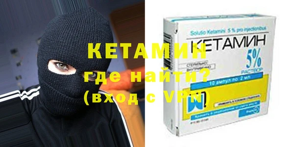 стафф Липки