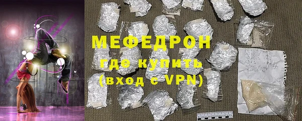 стафф Липки