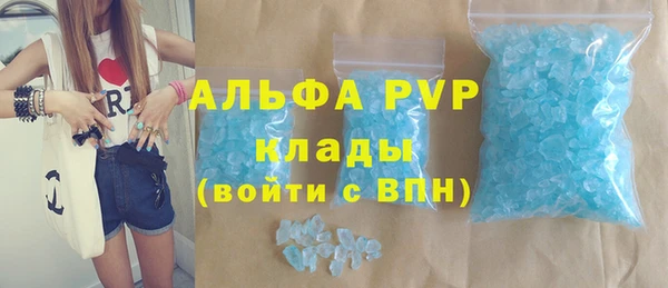 мдпв Лиски