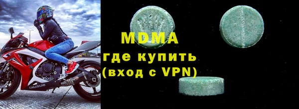 ешки Великий Новгород