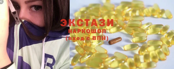 стафф Липки