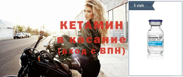стафф Липки
