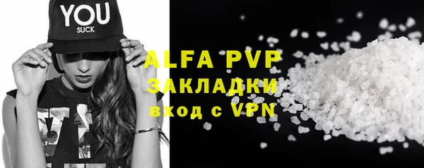крисы Лихославль
