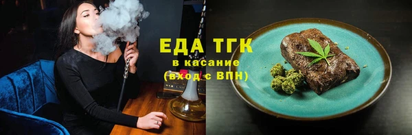 стафф Липки
