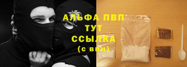 крисы Лихославль