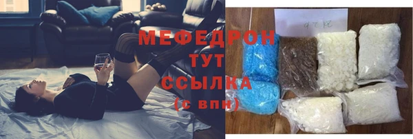 мдпв Лиски