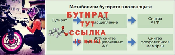 мдпв Лиски