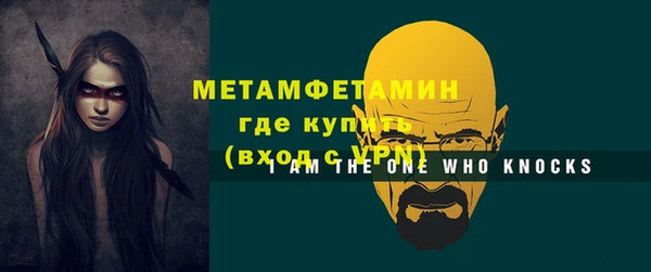 стафф Липки