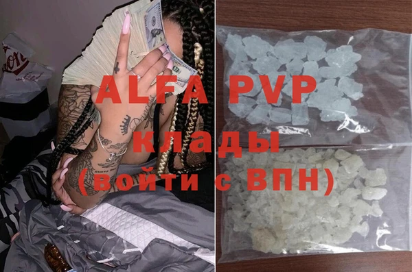 крисы Лихославль