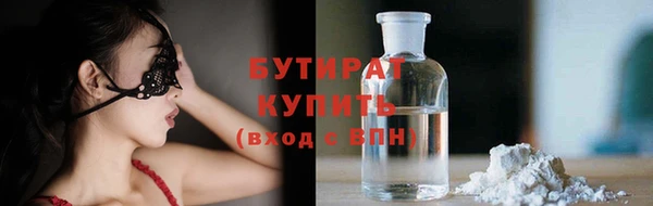 стафф Липки
