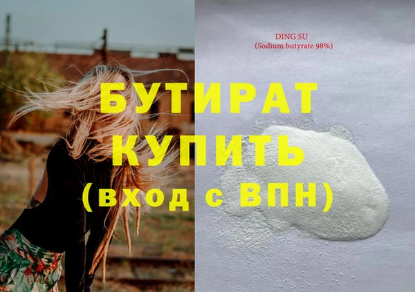 крисы Лихославль
