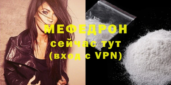 мдпв Лиски