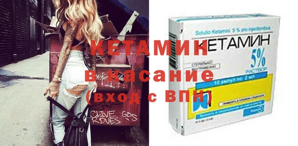 стафф Липки