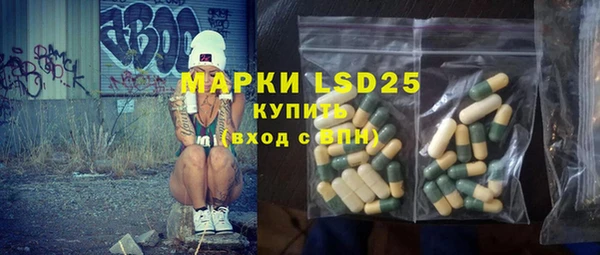 стафф Липки