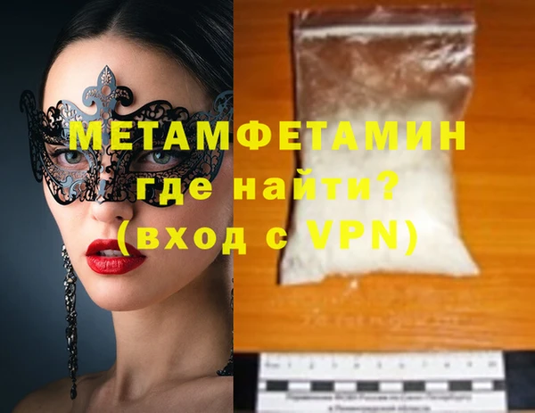кокаин колумбия Орск