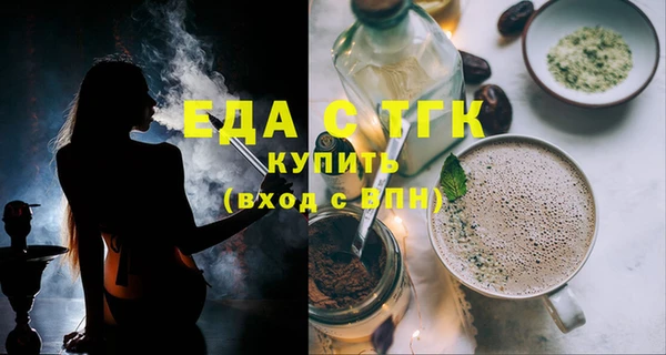 стафф Липки