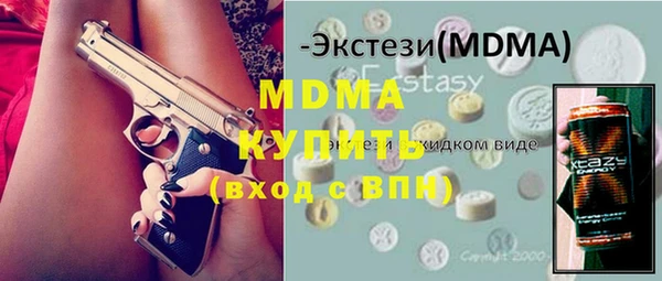 эйфоретик Братск