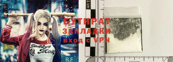 мдпв Лиски