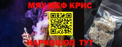 герыч Кумертау