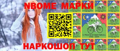 герыч Кумертау