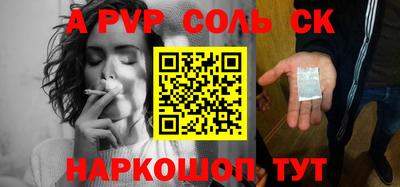 эйфоретик Кунгур