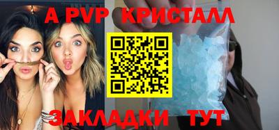 эйфоретик Кунгур