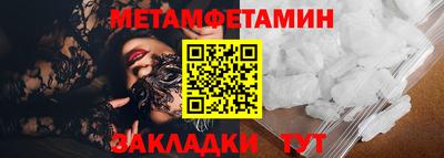эйфоретик Кунгур