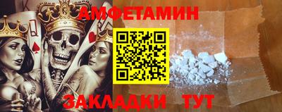 герыч Кумертау