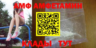 эйфоретик Кунгур