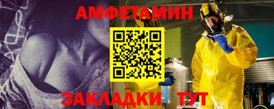 эйфоретик Кунгур