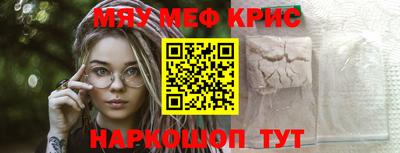 герыч Кумертау