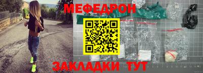 эйфоретик Кунгур