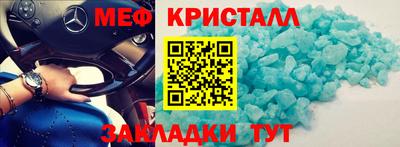 эйфоретик Кунгур