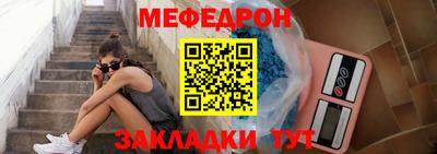 эйфоретик Кунгур