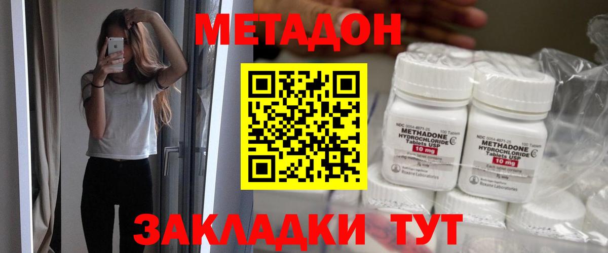Бошки Шишки Самара