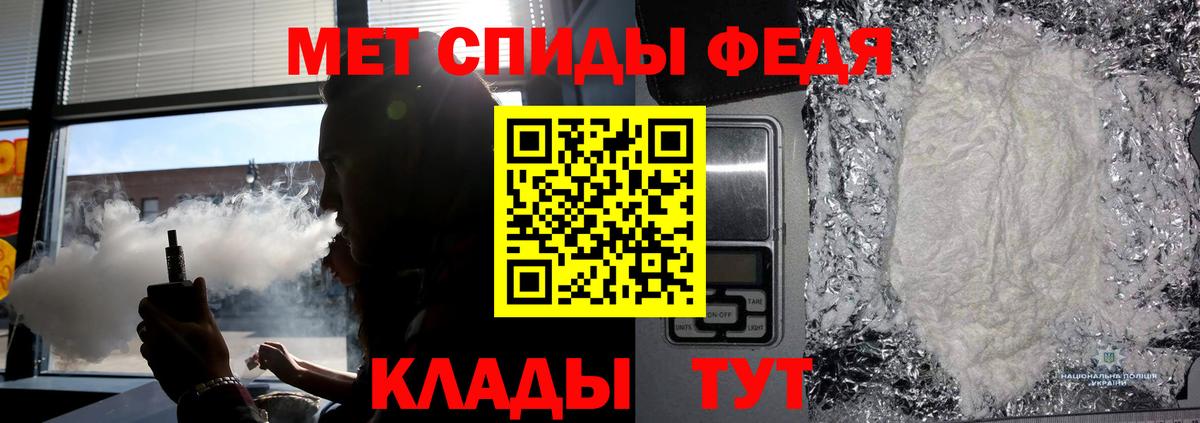 Самара  МЕТАМФЕТАМИН Декстрометамфетамин 99.9%  Вход с VPN 