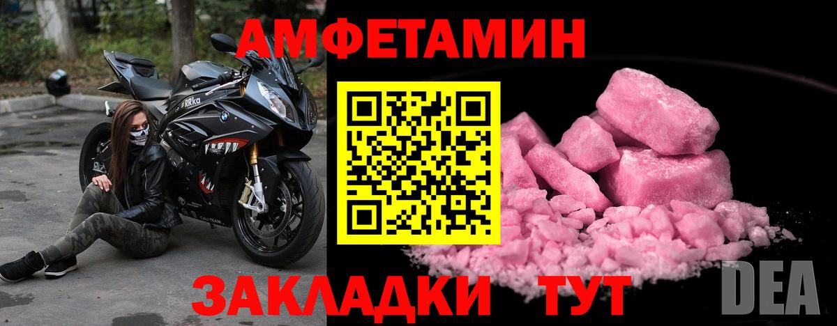 Первитин кристалл Самара