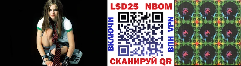 Марки N-bome 1500мкг  Самара 