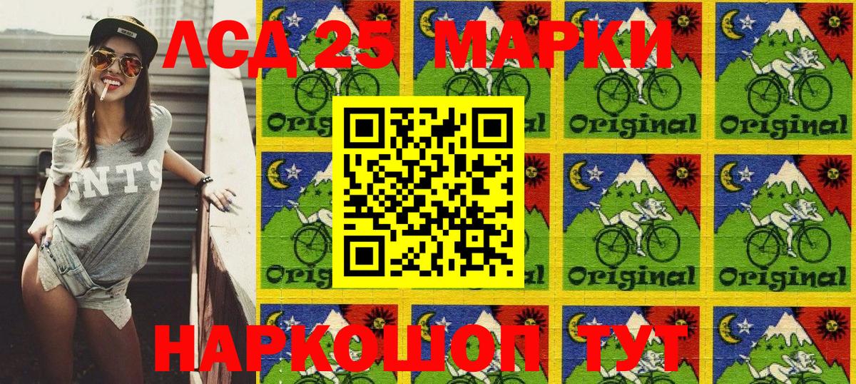 Гашиш  NBOMe  Меф   Альфа ПВП СК   Вход с VPN  Самара  Марихуана 